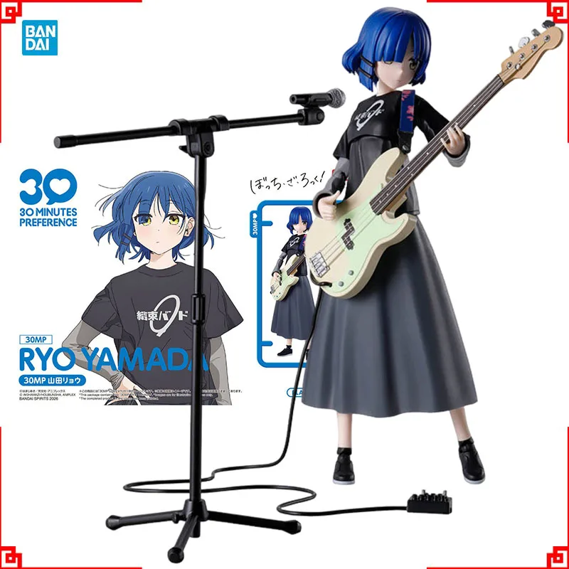 Model Kit Ryo Yamada - Bandai 30MP Bocchi de Rock Anime
