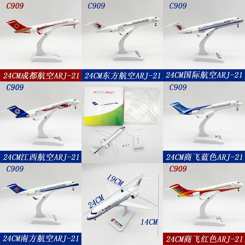 Model Kit Airplane - 24cm speelgoedvliegtuigmodel C909 ARJ-21 serie metalen