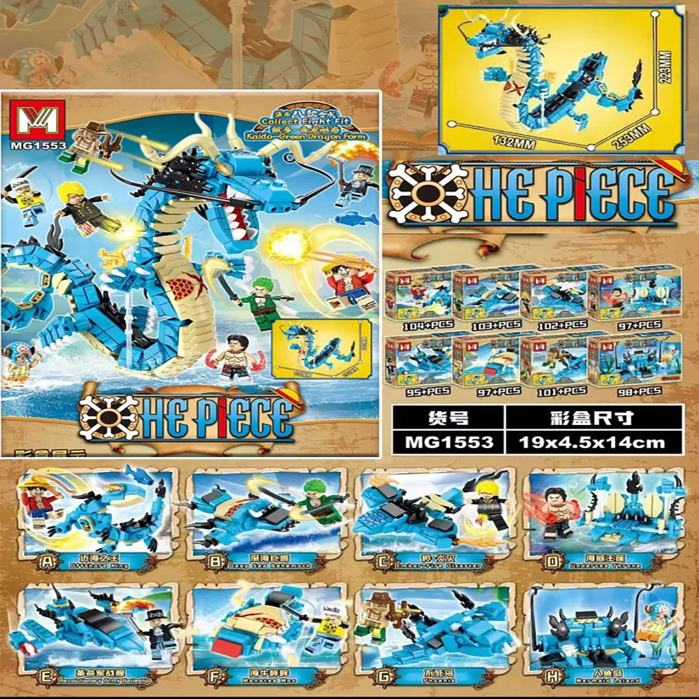 Model Kit China - 8in1 One Piece Bouwstenen Blue Dragon