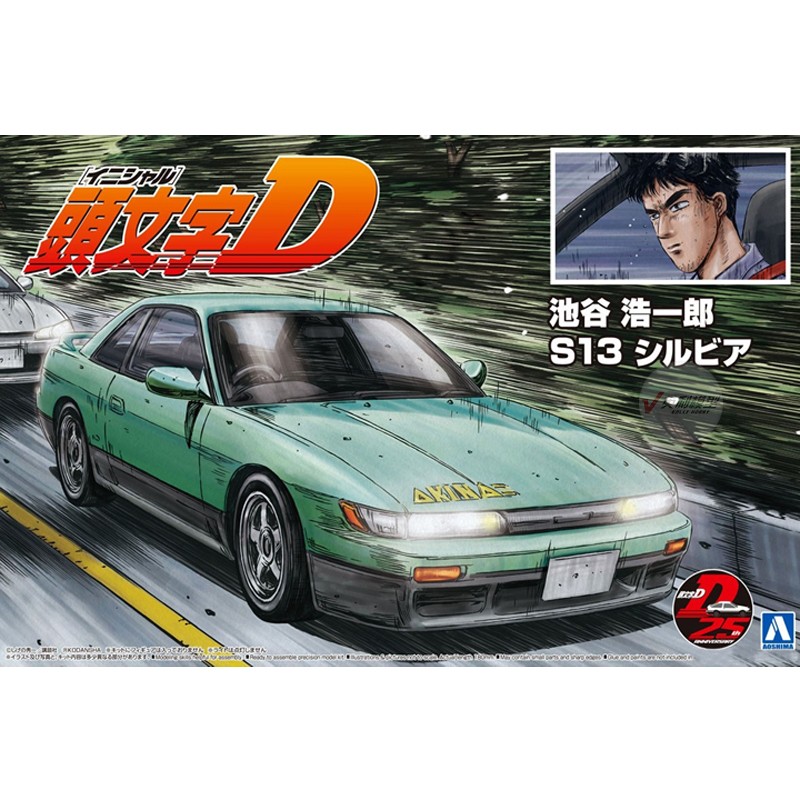 Model Kit Ae86 - Prefab gemonteerd model Aoshima 1/24 “Initial