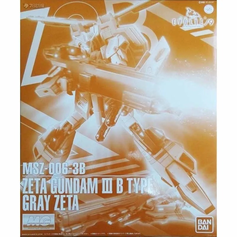 Model Kit Zeta Gundam - Bandai Originele Model Kit GUNDAM MG