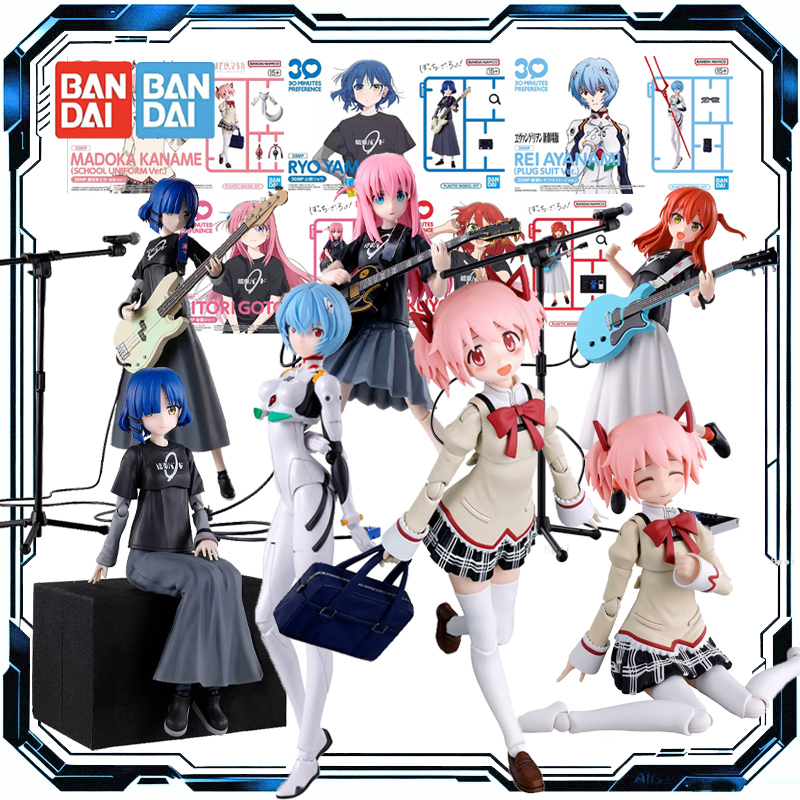 Model Kit Ryo Yamada - Bandai Originele 30MP Madoka Kaname Ryo