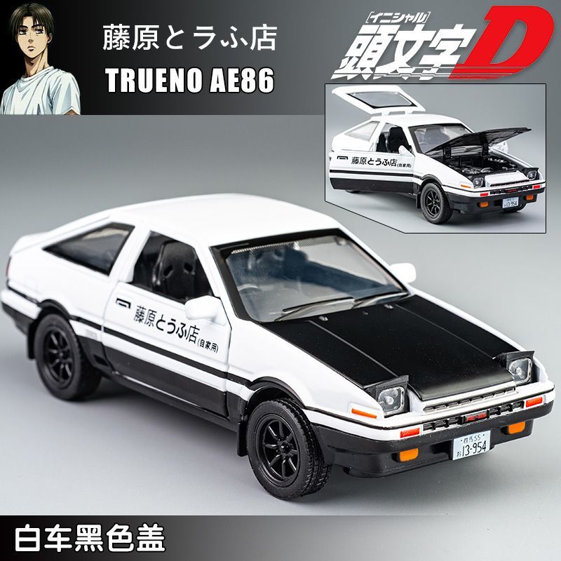 Model Kit Ae86 - Toyota AE86 simulatiemodel header tekst D