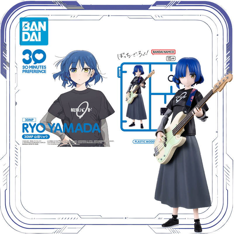 Model Kit Ryo Yamada - Bandai Origineel 30MP RYO YAMADA Echt