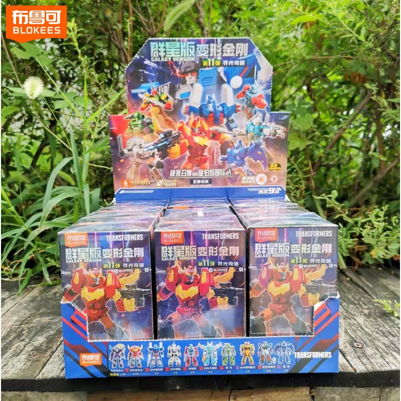 Model Kit Transformers - Op voorraad Blokees Transformers Galaxy Versie