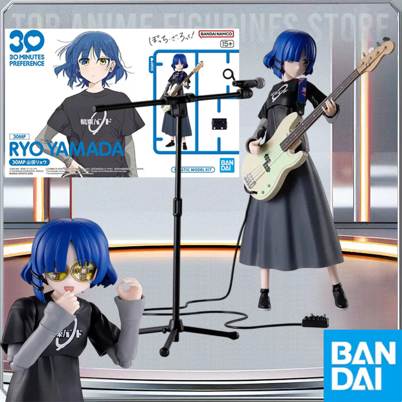 BANDAI Echte 30MP BOCCHI THE R - Model Kit Ryo Yamada recensie en prijs
