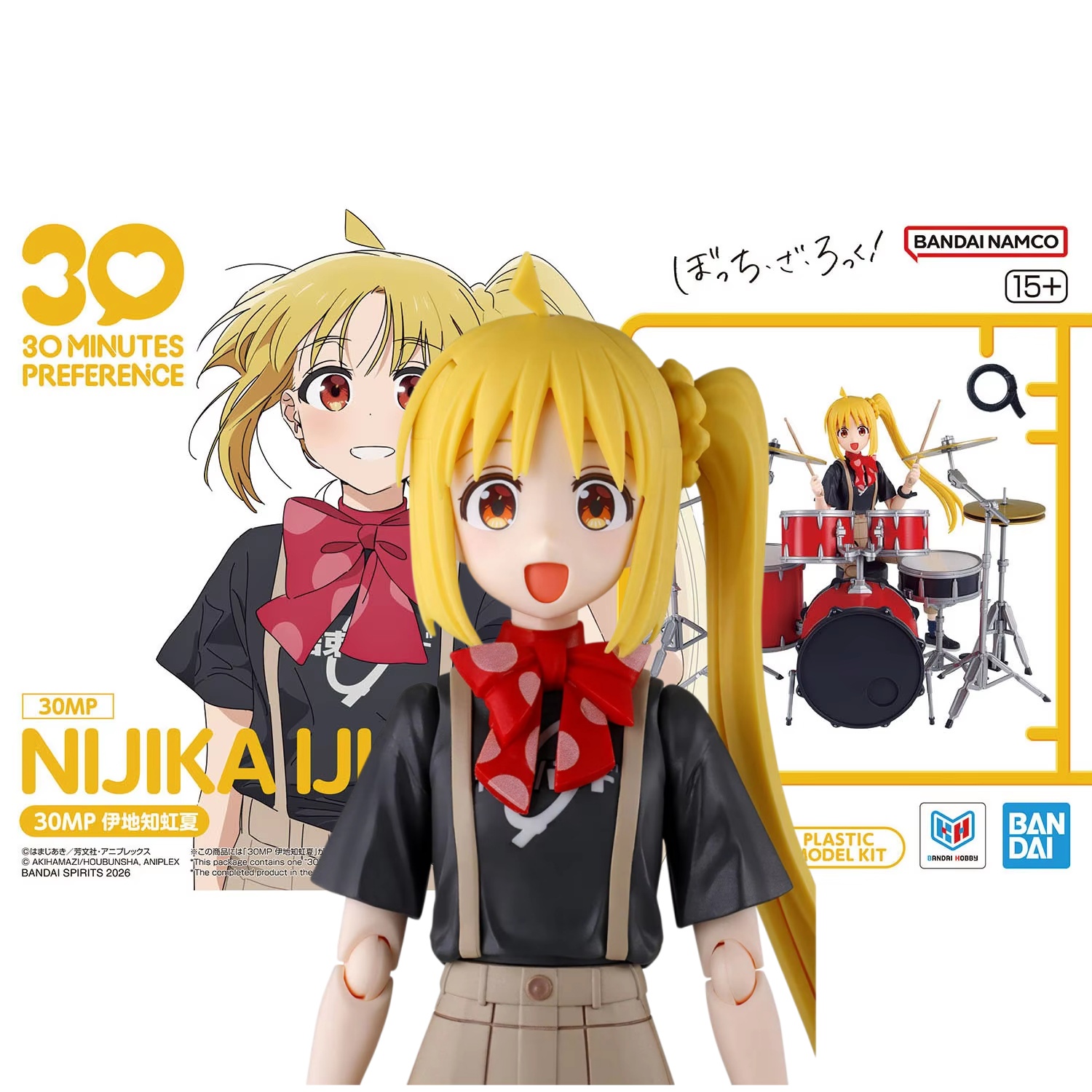 Bandai Spirits 30MP Ijichi Nij - Model Kit Ryo Yamada recensie en prijs