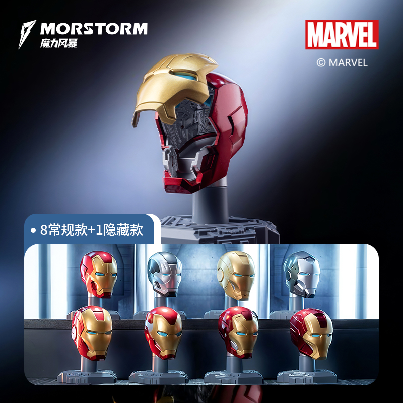 Originele Iron Man Helm Masker - Model Kit Iron Man Mark 50 recensie en prijs