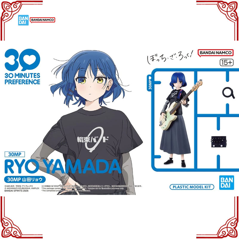 Echte Bandai Bocchi The Rock!  - Model Kit Ryo Yamada recensie en prijs