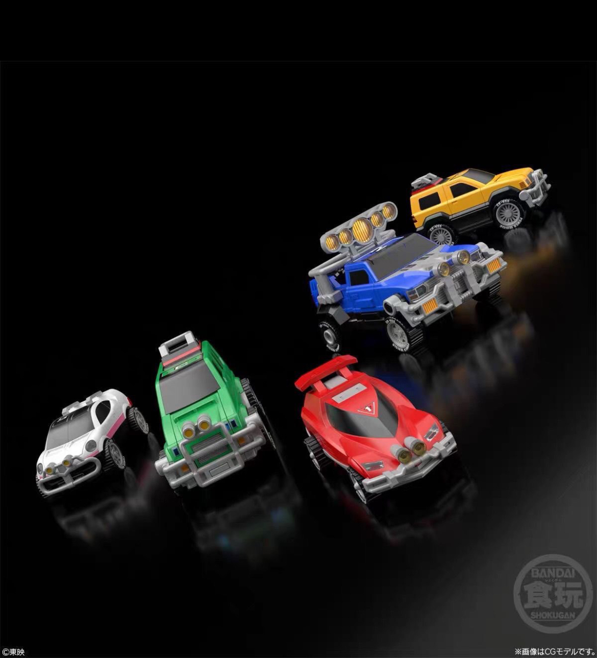 Bandai SMP Gekisou Gattai RV R - Model Kit Megazord recensie en prijs