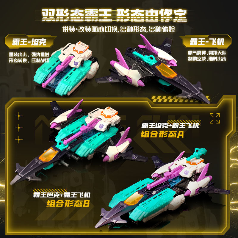 BLOKEES WHEELS Originele V02 V - Model Kit Transformers recensie en prijs
