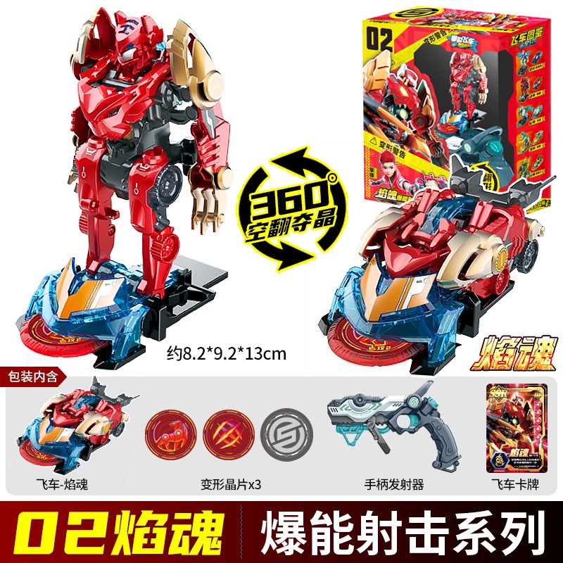 Screechers Wild Chip Code Maze - Model Kit Transformers recensie en prijs