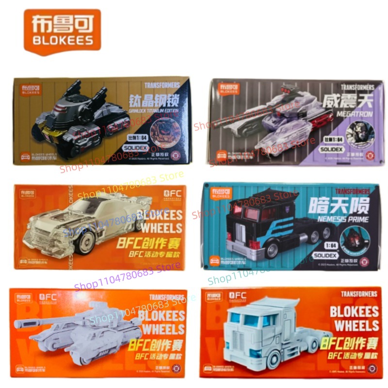 BLOKEES Bouwstenen Man Transfo - Model Kit Optimus Prime recensie en prijs