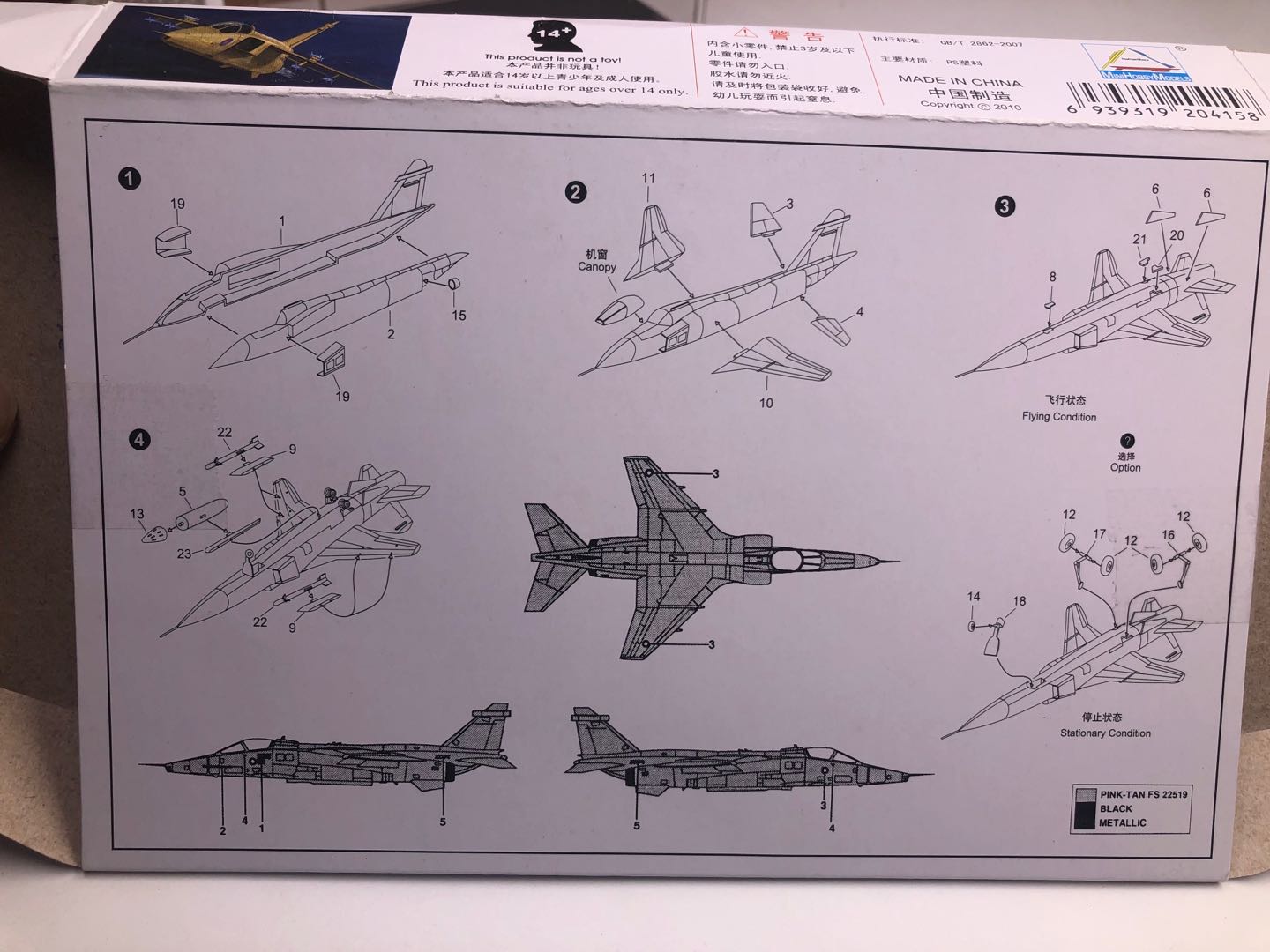 25PCS 1/144 Plastic Monteren V - Model Kit Revell recensie en prijs