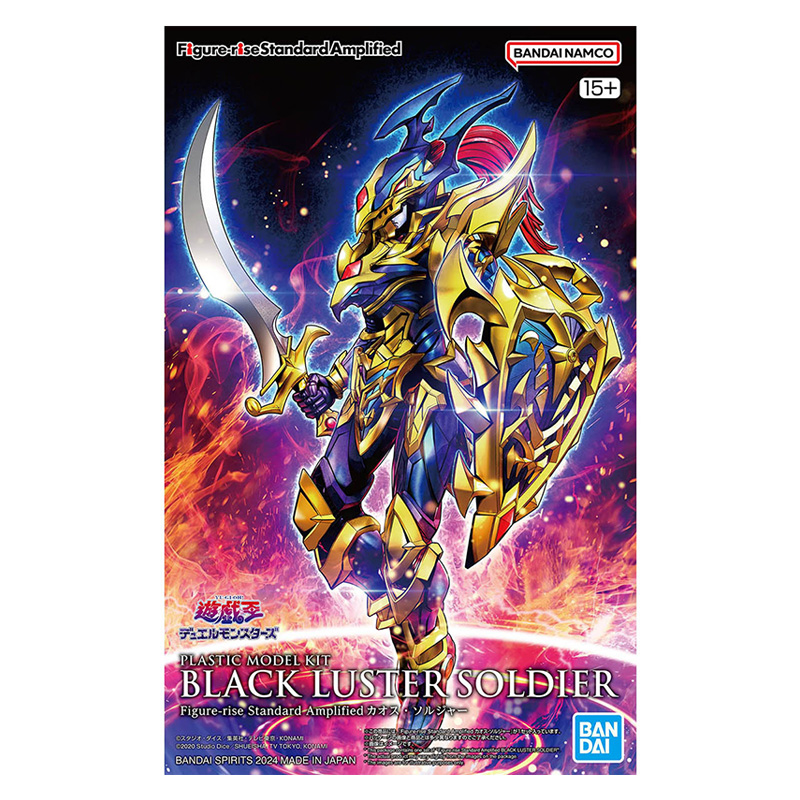 Originele BANDAI FRSA Yu-Gi-Oh - Model Kit Yugioh Ra recensie en prijs