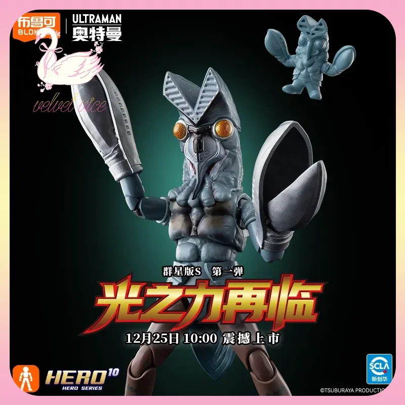 Originele Blokees Hero Ultrama - Model Kit Transformers recensie en prijs