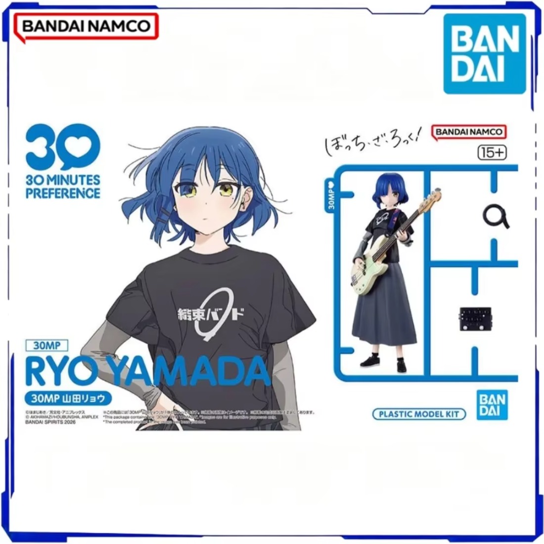 BANDAI Officiële Echte op voor - Model Kit Ryo Yamada recensie en prijs