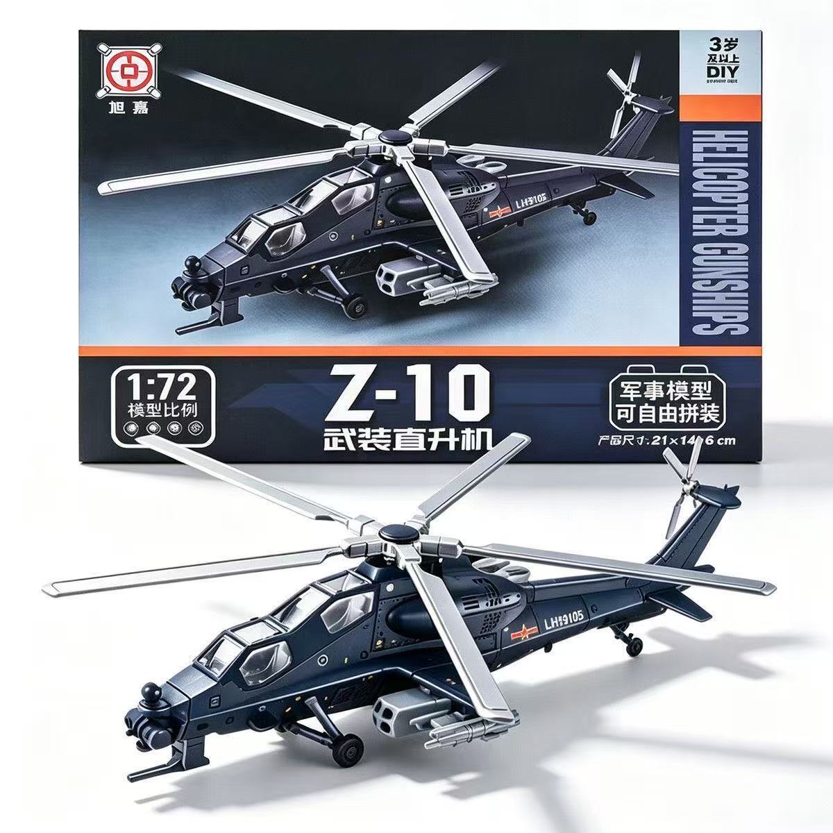 1:72 Schaal ABS China Z-10 Z10 - Model Kit China recensie en prijs