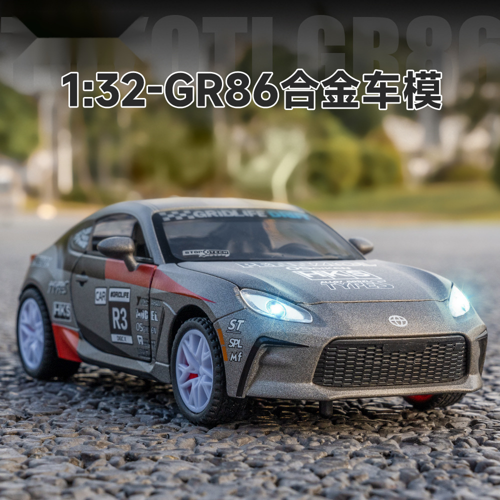 1:32 Schaal GR86 AE86 Sportwag - Model Kit Ae86 recensie en prijs