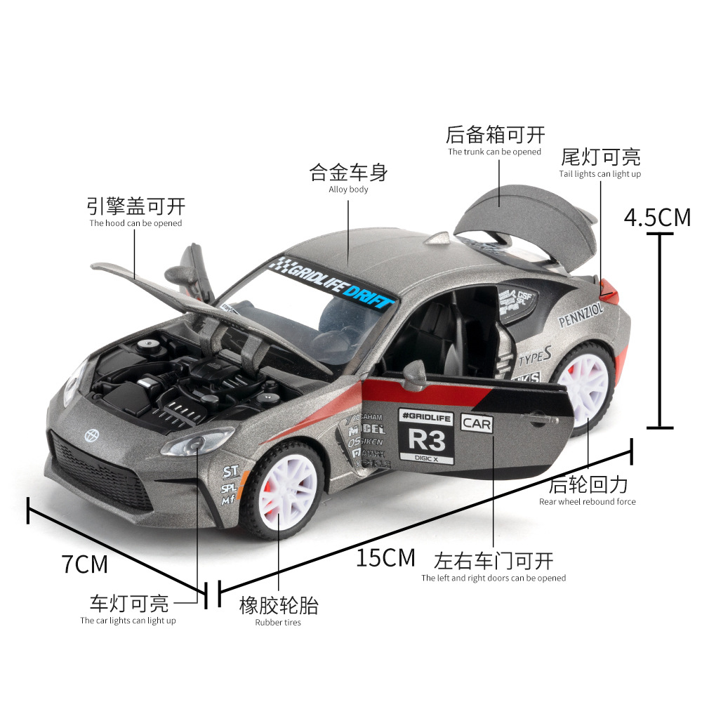 1:32 Schaal GR86 AE86 Sportwag - Model Kit Ae86 recensie en prijs