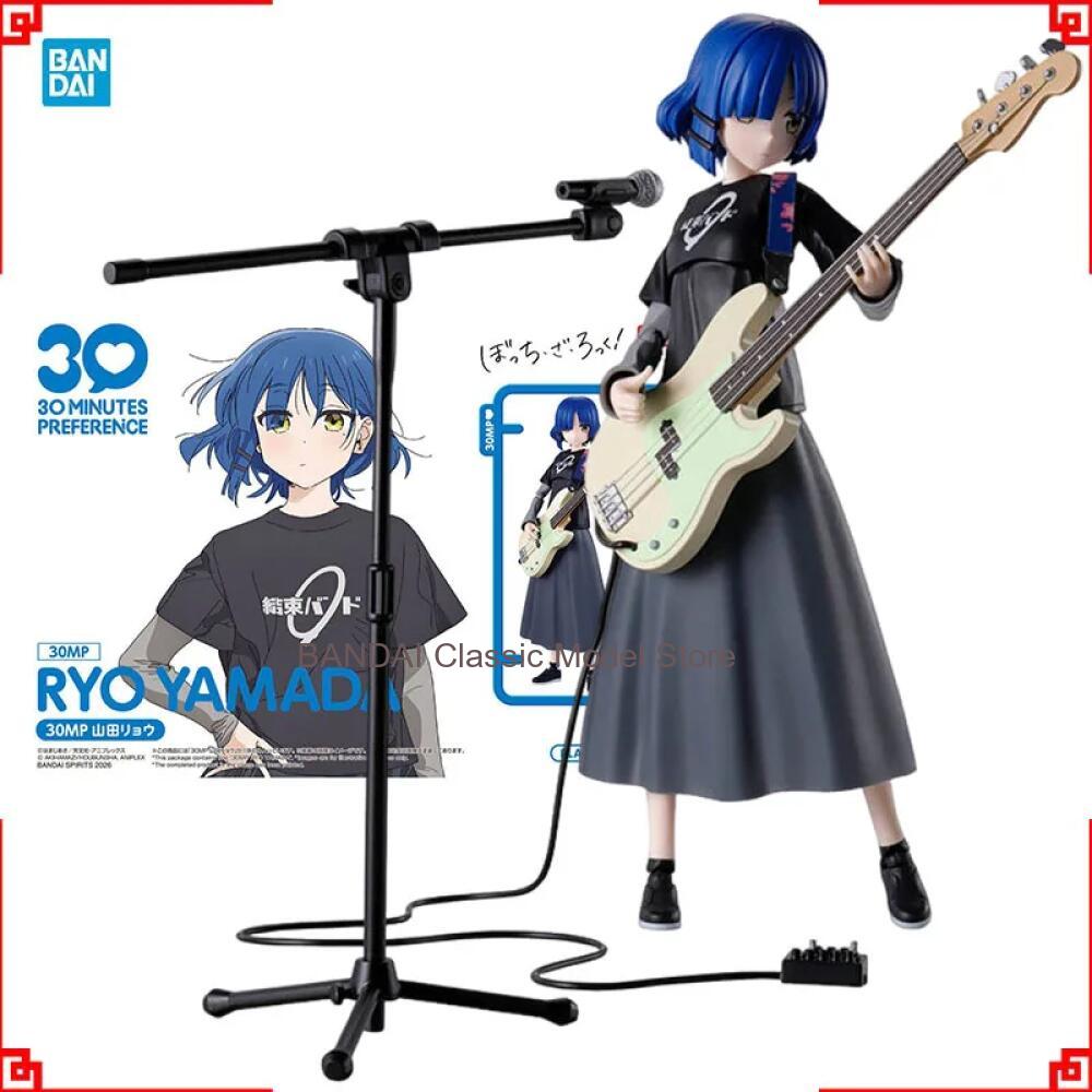 Bandai 30MP Bocchi de Rock Ani - Model Kit Ryo Yamada recensie en prijs