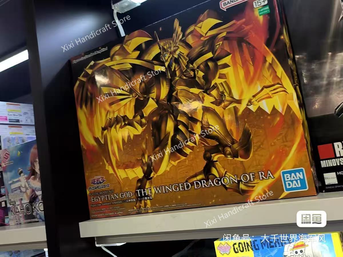 Bandai 100% originele Yu-Gi-Oh - Model Kit Yugioh Ra recensie en prijs