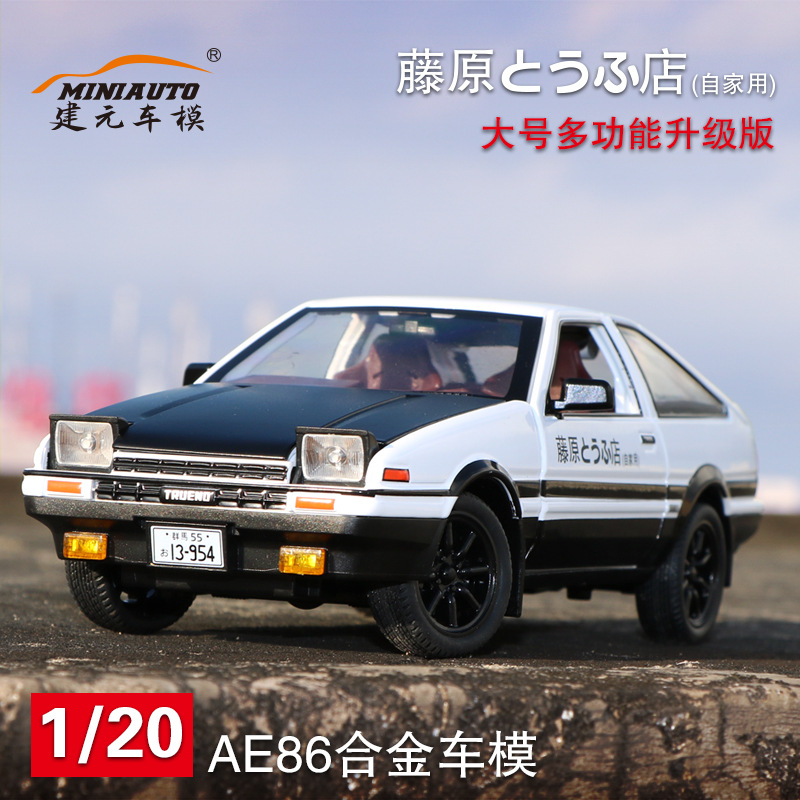 1:24 AE86 Alloy Die-cast Autom - Model Kit Ae86 recensie en prijs