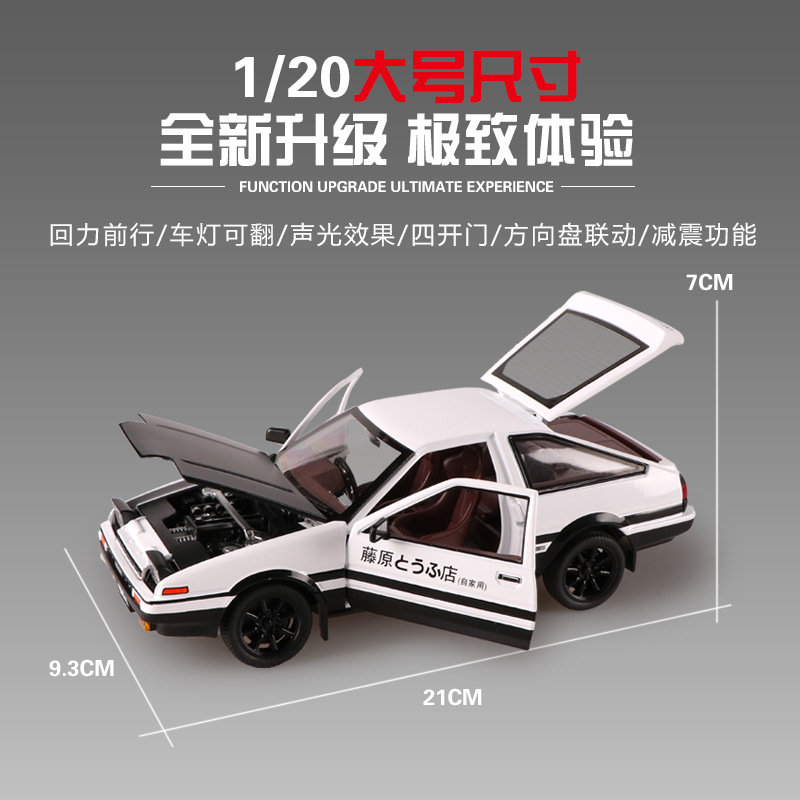 1:24 AE86 Alloy Die-cast Autom - Model Kit Ae86 recensie en prijs