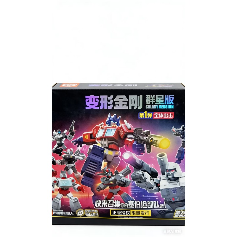 BLOKEES GALAXY VERSIE 1 Bouwfi - Model Kit Optimus Prime recensie en prijs