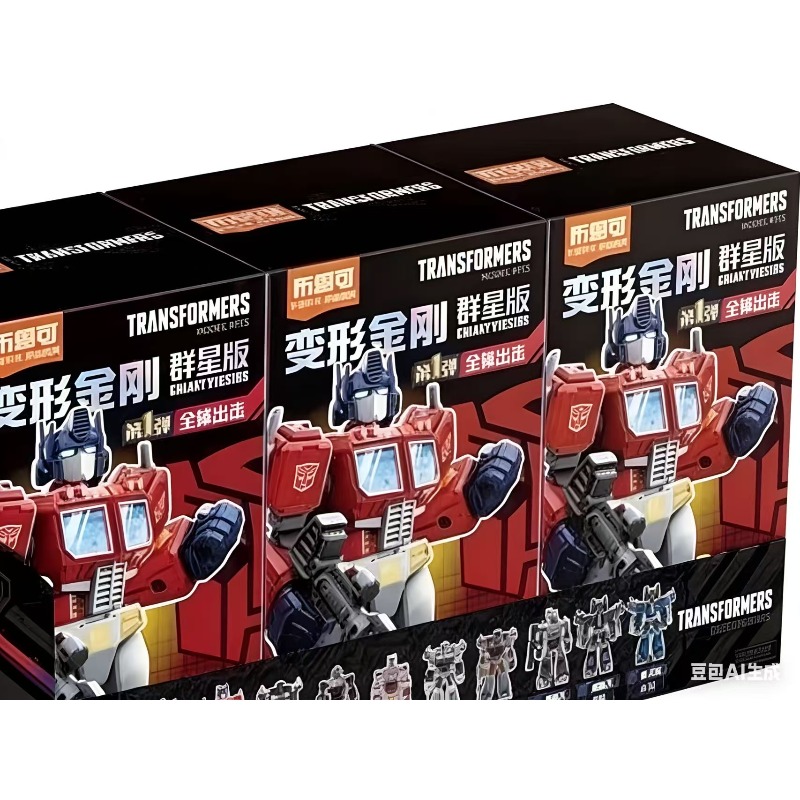 BLOKEES GALAXY VERSIE 1 Bouwfi - Model Kit Optimus Prime recensie en prijs