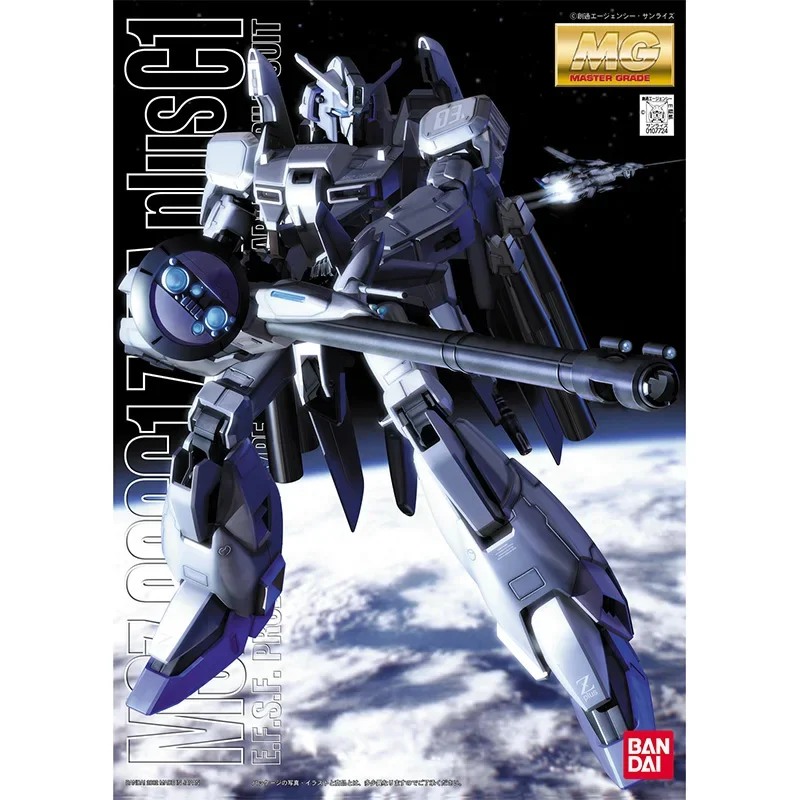 Bandai Echt Gundam Model Kit A - Model Kit Zeta Gundam recensie en prijs