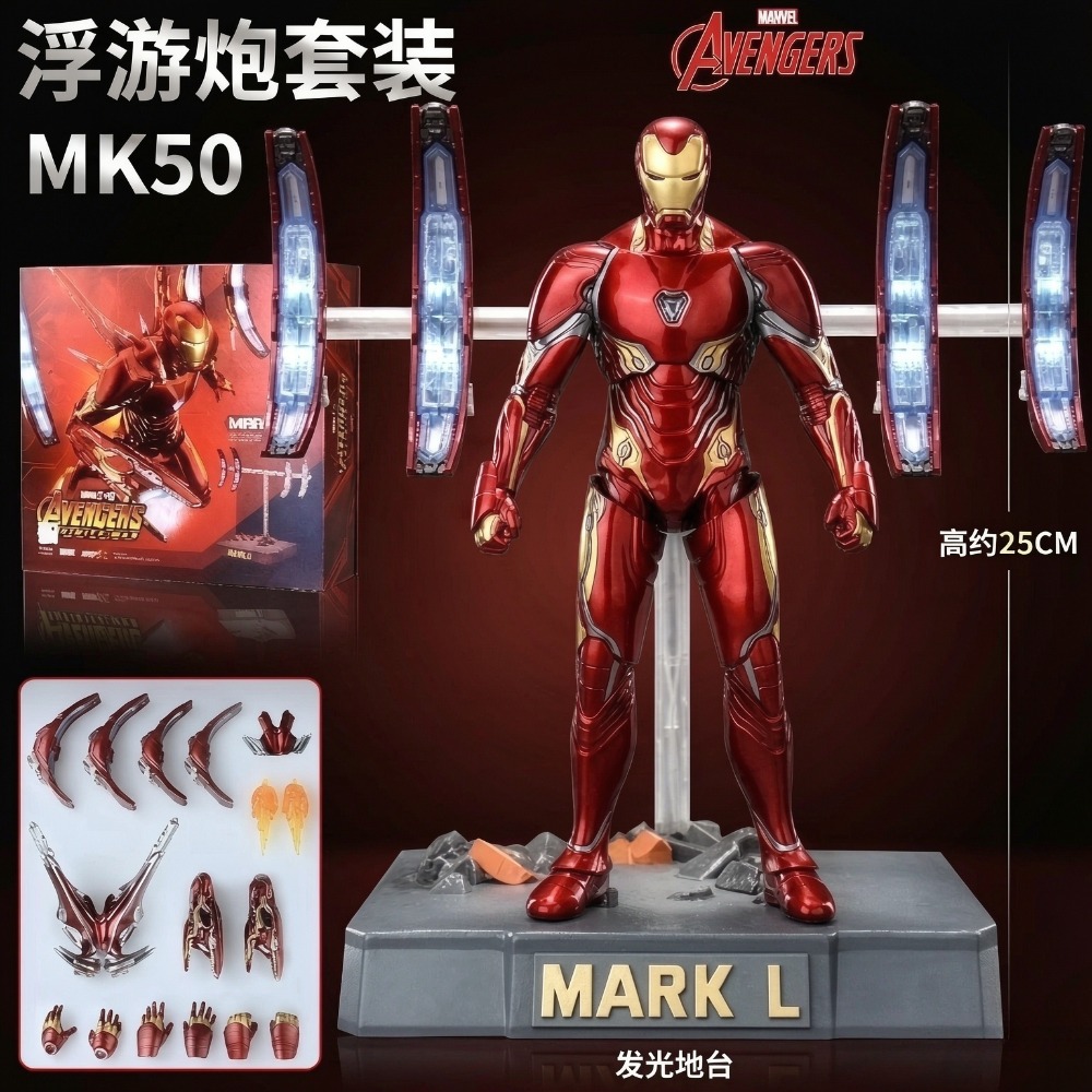 Op voorraad ZD Toys Iron Man M - Model Kit Iron Man Mark 50 recensie en prijs