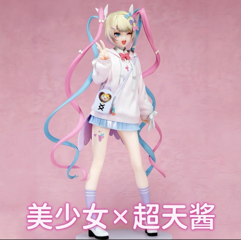 Angel Chan Limited Edition Ani - Model Kit Girl recensie en prijs