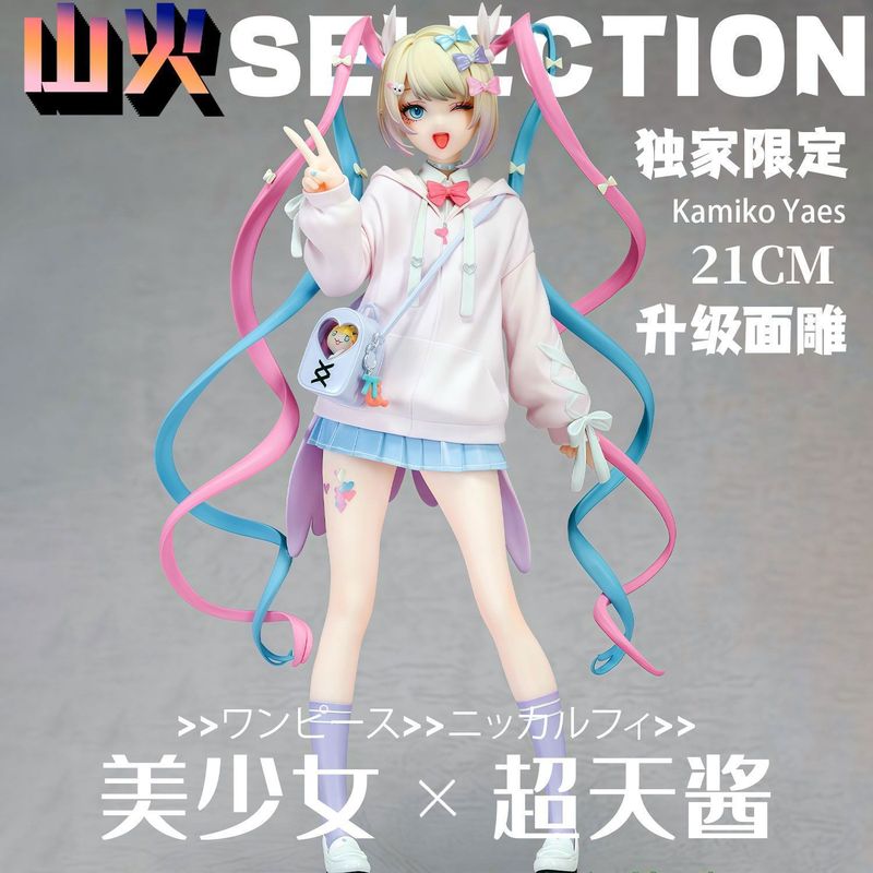 Angel Chan Limited Edition Ani - Model Kit Girl recensie en prijs