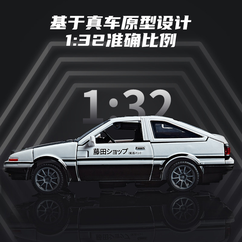 AE86 Deformeerbaar Alloy Autom - Model Kit Ae86 recensie en prijs