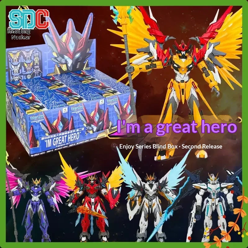 Hot Motor Nuclear I'm The Grea - Model Kit China recensie en prijs