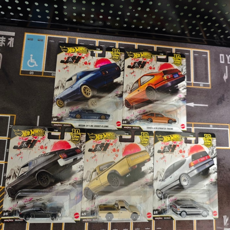 In Voorraad Hot Wheels FPY86 J - Model Kit Ae86 recensie en prijs