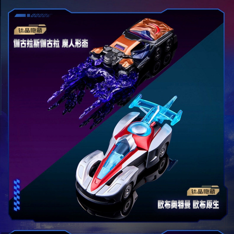 Blokees Wheels Ultraman Block  - Model Kit Transformers recensie en prijs