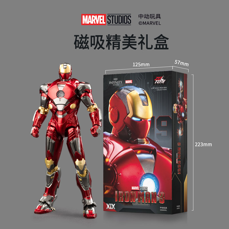 ZD Toys The Avengers Iron Man  - Model Kit Iron Man Mark 50 recensie en prijs