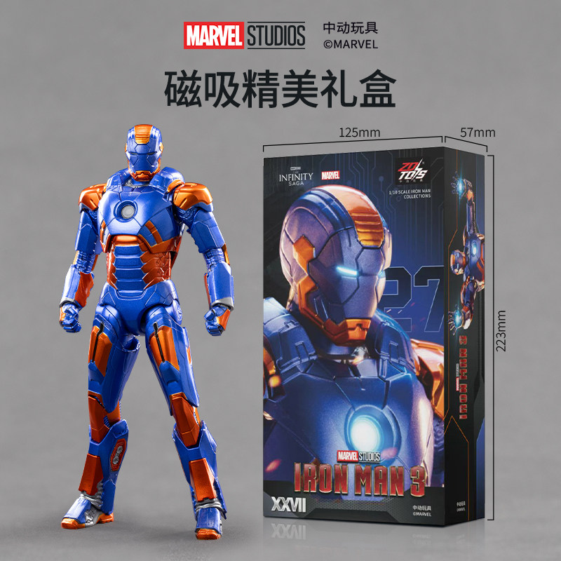 ZD Toys The Avengers Iron Man  - Model Kit Iron Man Mark 50 recensie en prijs