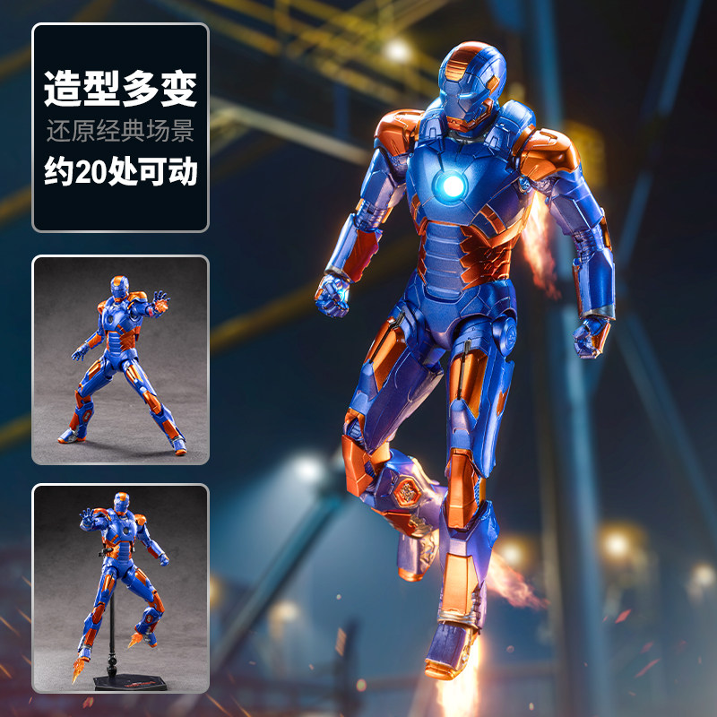 ZD Toys The Avengers Iron Man  - Model Kit Iron Man Mark 50 recensie en prijs