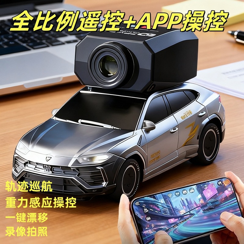 RC afstandsbediening AE86 nieu - Model Kit Ae86 recensie en prijs