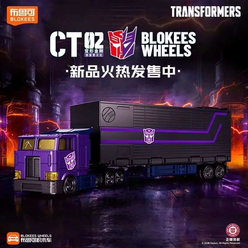 Nieuwe Hot Originele Transform - Model Kit Optimus Prime recensie en prijs