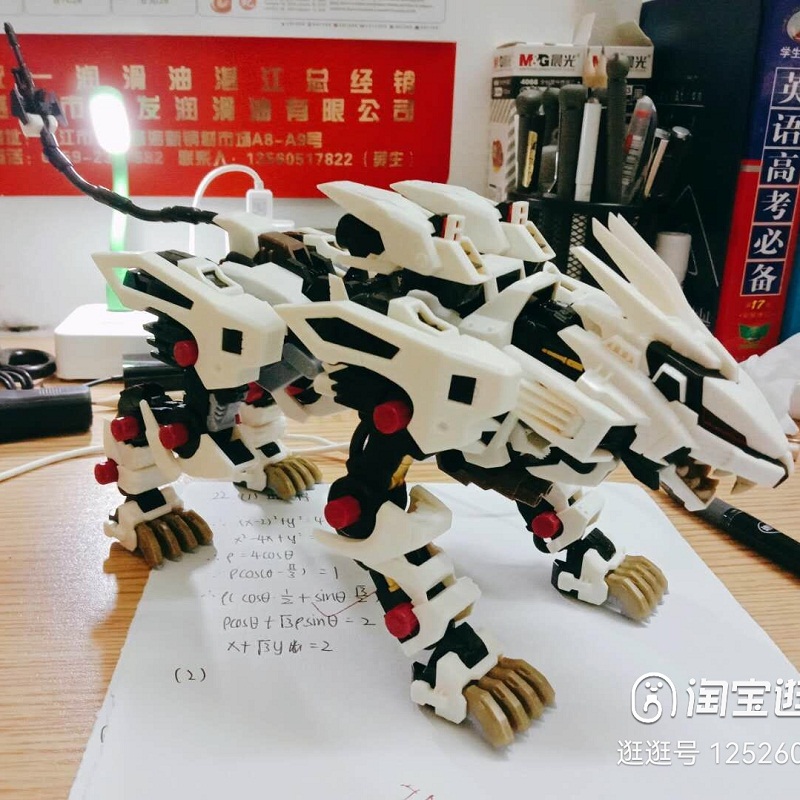 Bt Bouwstenen Zoids Robot Leeu - Model Kit Zero recensie en prijs