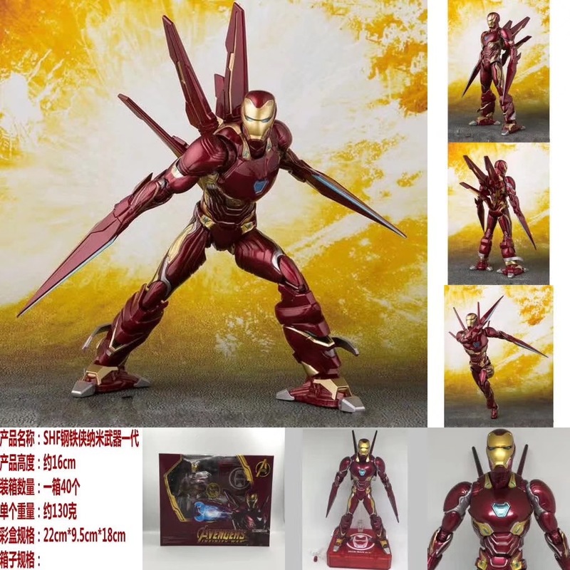 Hot Selling Avengers Sh Iron M - Model Kit Iron Man Mark 50 recensie en prijs