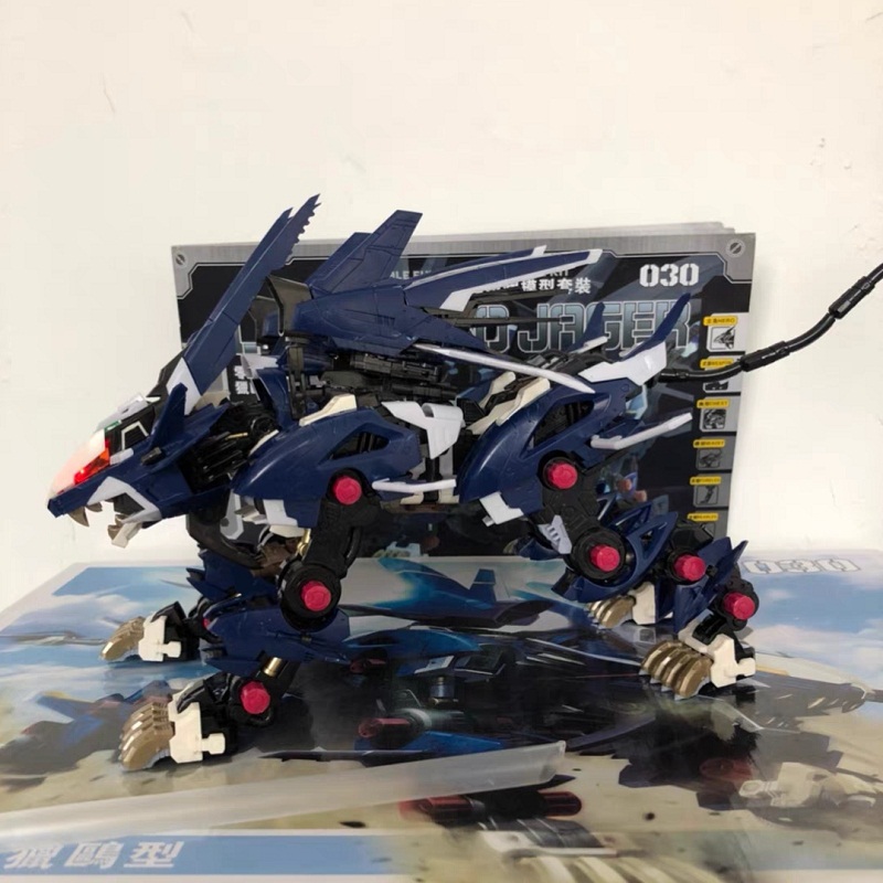 BT Building Blocks ZOIDS RZ-04 - Model Kit Zero recensie en prijs