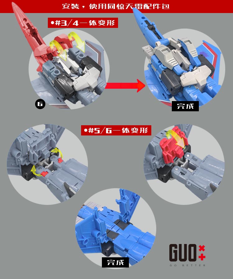 GO BETTER Filler Parts Transfo - Model Kit Transformers recensie en prijs