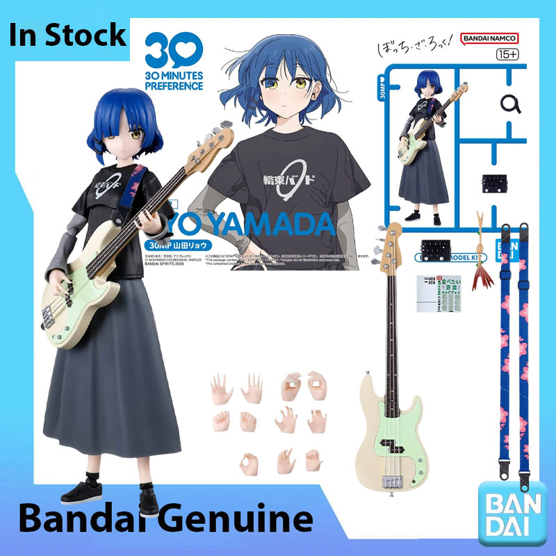 In Voorraad Bandai 100% Echt B - Model Kit Ryo Yamada recensie en prijs