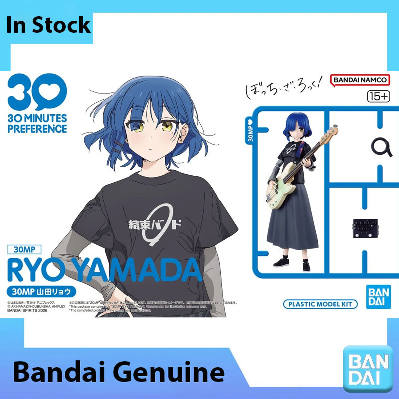 In Voorraad Bandai 100% Echt B - Model Kit Ryo Yamada recensie en prijs