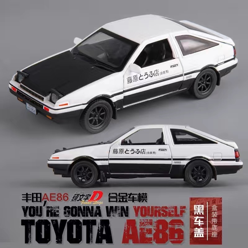 Toyota AE86 simulatiemodel hea - Model Kit Ae86 recensie en prijs